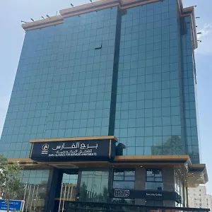 Aparthotel برج الفارس للشقق المخدومة