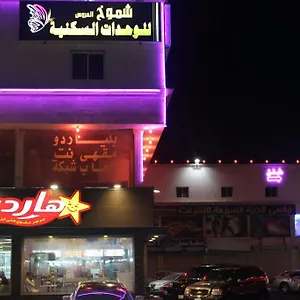 احجز هنا