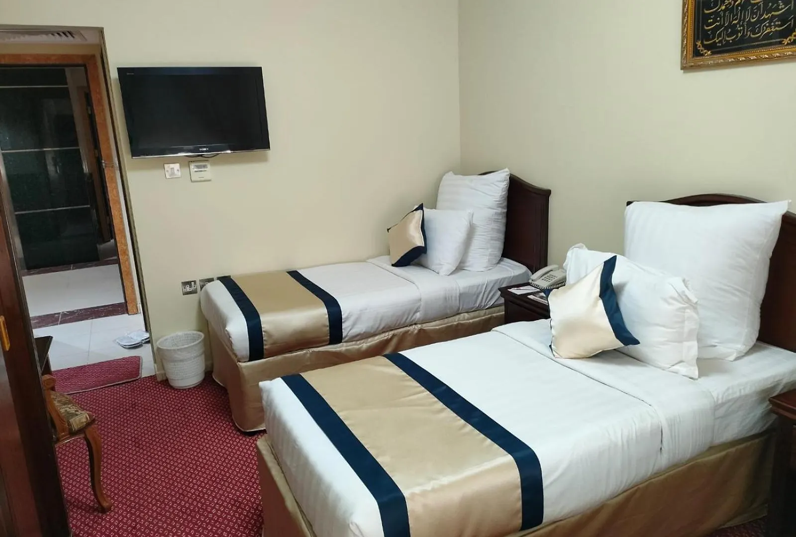 Al Azhar Almassi Hotel La Mecque 3*,  Arabie saoudite